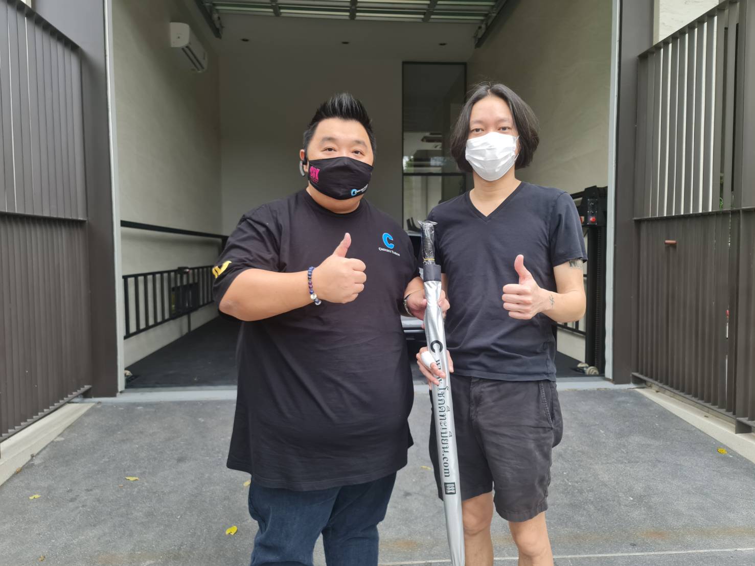 รีวิวทะเบียน