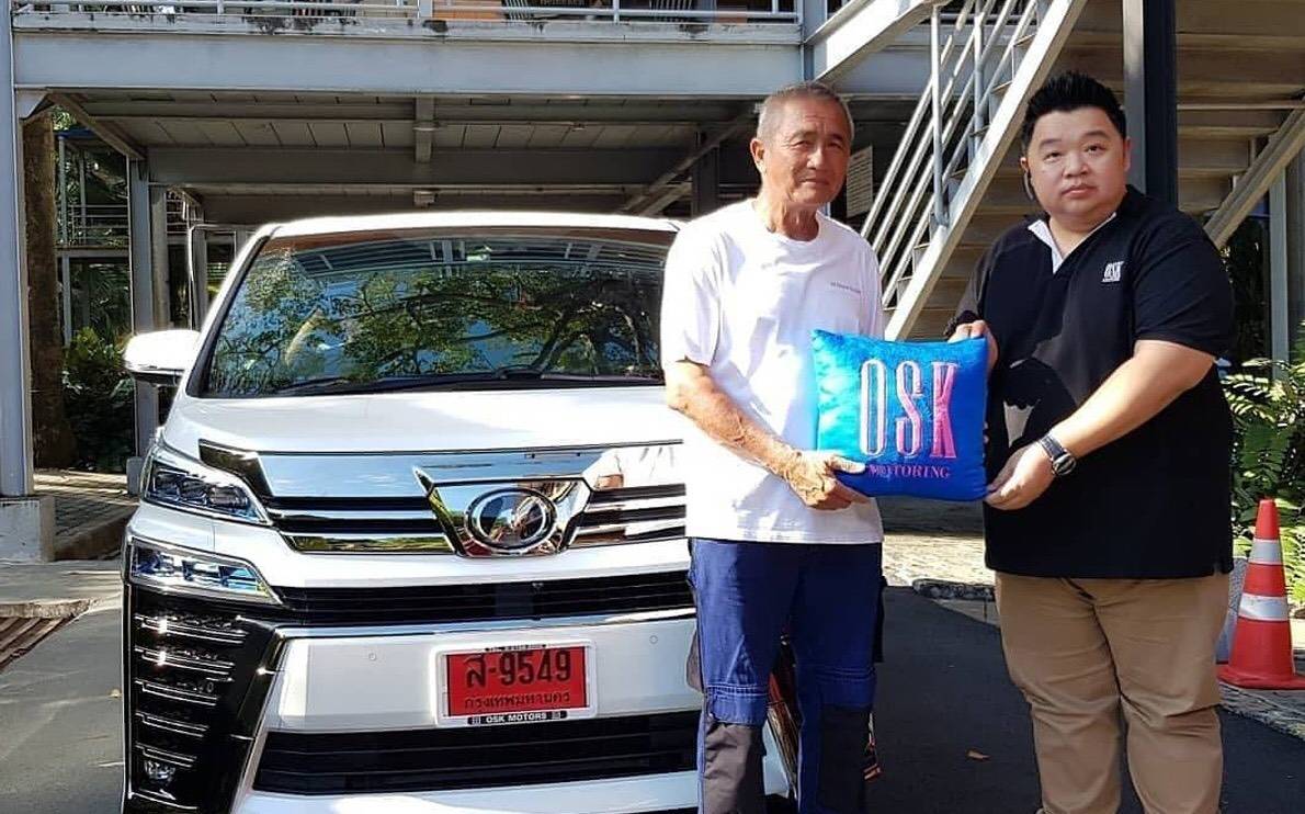 รีวิวทะเบียน